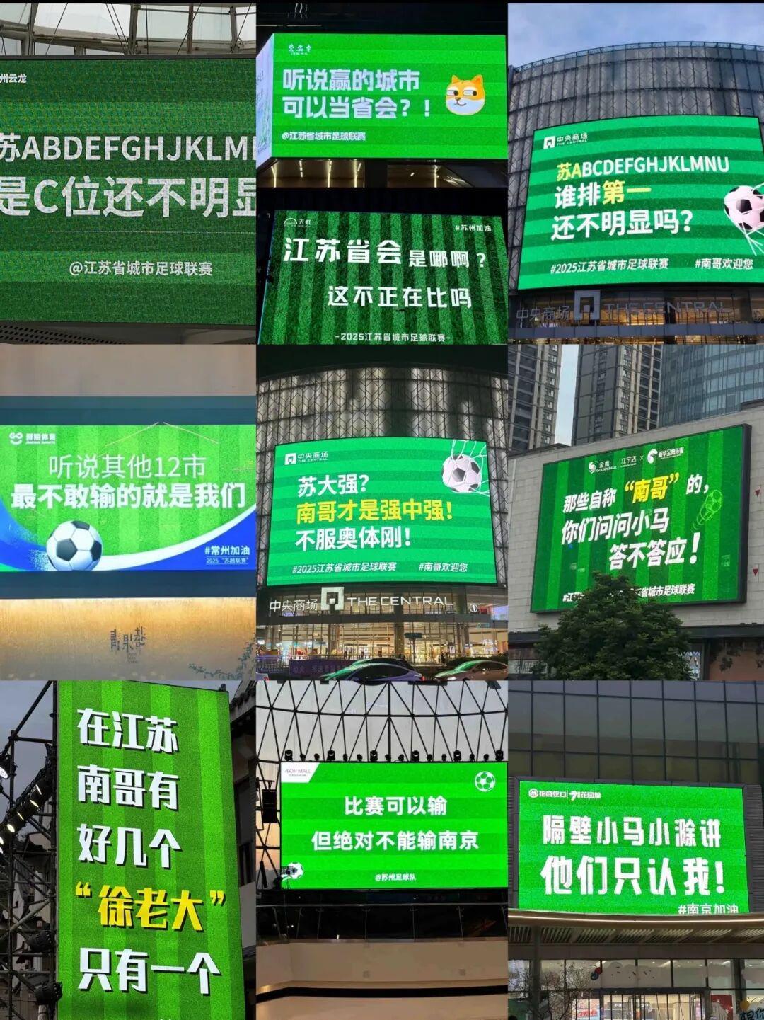 开云-“东北超”来了，沈阳下“战书”！