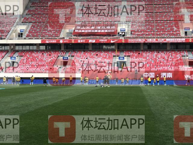 kaiyun-国青30人出战渭南杯 部分球员将返回俱乐部战联赛