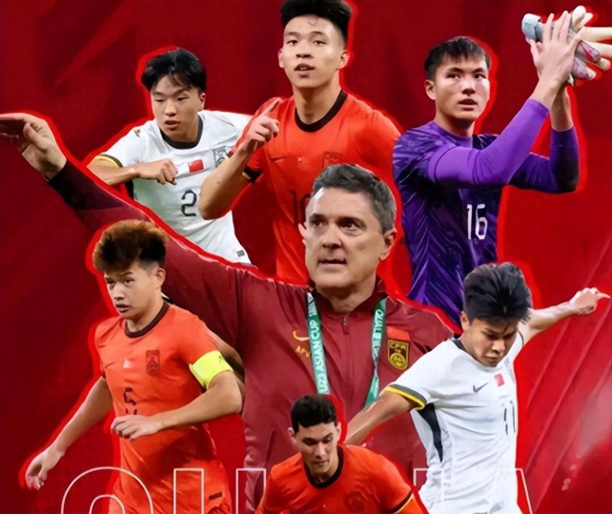 kaiyun-U23国足历史性出线!3功臣载入史册:李昊神勇,安东尼奥证明自我