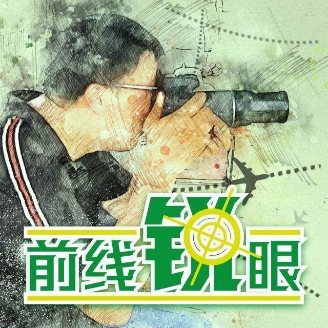 开云下载-《前线锐眼》Vol.80:为何我说莱科比佩雷拉适合海港