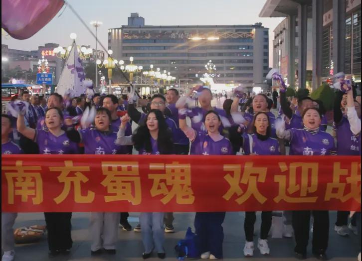 kaiyun-“紫色海洋”点亮春夜！南充球迷用最高礼遇迎接队员回家