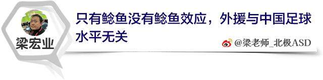 开云下载-大讨论丨中超是否该全面开放外援？
